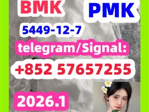 5449-12-7bmk5449-12-7bmkpmk pmk