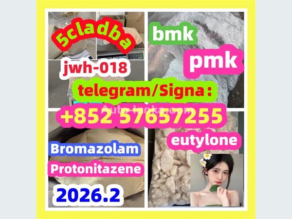 BMK Glycidic Acid sodium salt CAS 5449 - 12 - 7