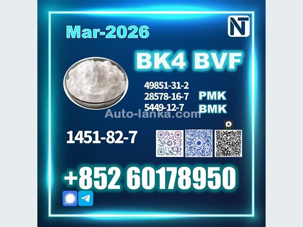 BK4 1451-82-7 BVF 49851-31-2