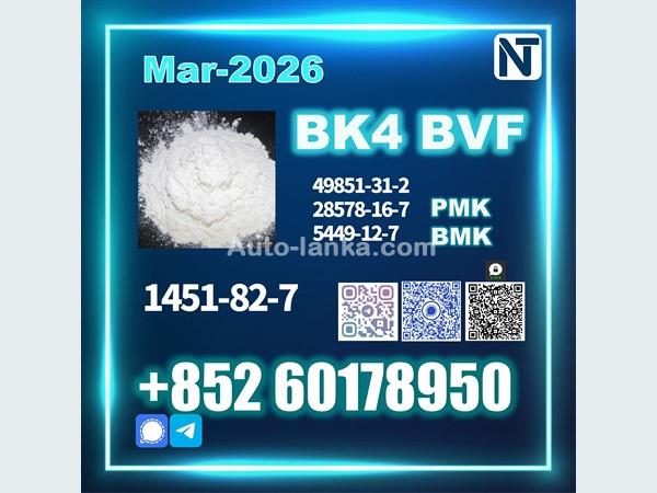 BK4 1451-82-7 ,5449-12-7