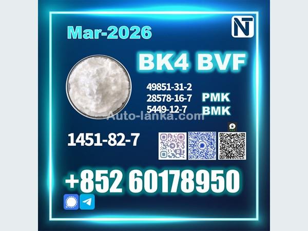BK4 1451-82-7 ,5449-12-7