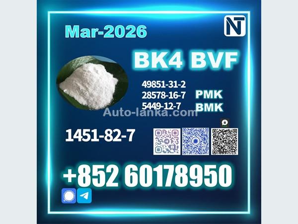 BK4 1451-82-7 ,5449-12-7