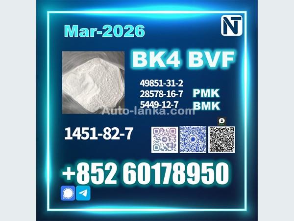 BK4 1451-82-7 BVF 49851-31-2
