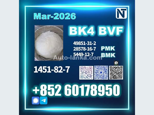 BK4 1451-82-7 BVF 49851-31-2
