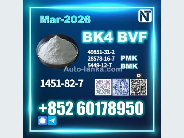 BK4 1451-82-7 BVF 49851-31-2
