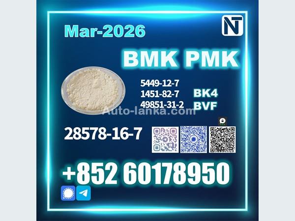 P/MK 28578-16-7
