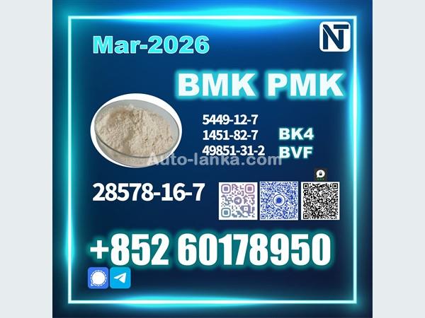 P/MK 28578-16-7