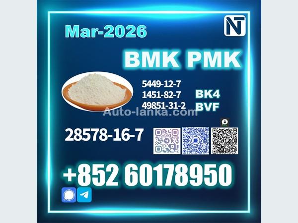 P/MK 28578-16-7