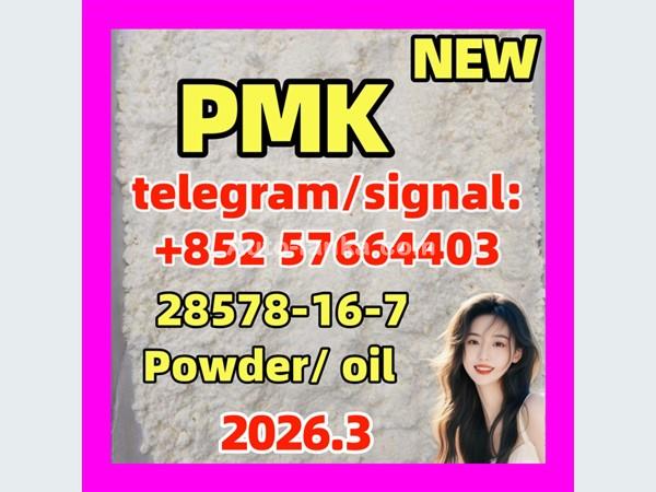 PMK CAS 28578-16-7 PMK ethyl glycidate-