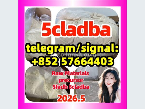5CLADBA 5cl adba 5cladba 现货