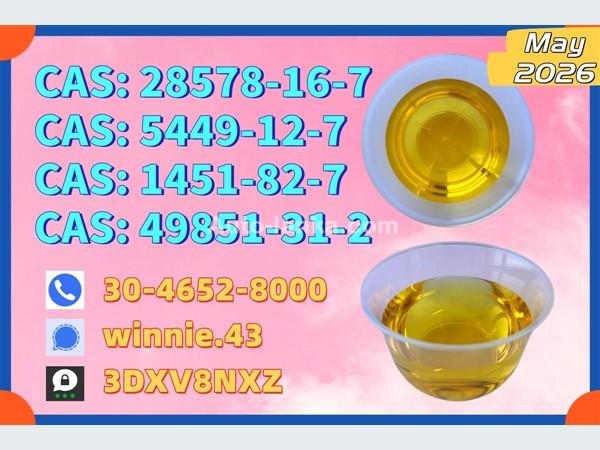 CAS 28578-16-7 | Bulk Handling with Organized Dispatch