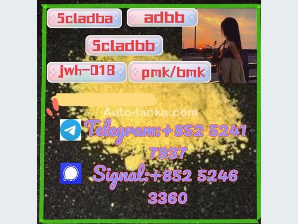 Sowa5db 5CLADBA Precursor Raw materials 5cladbb