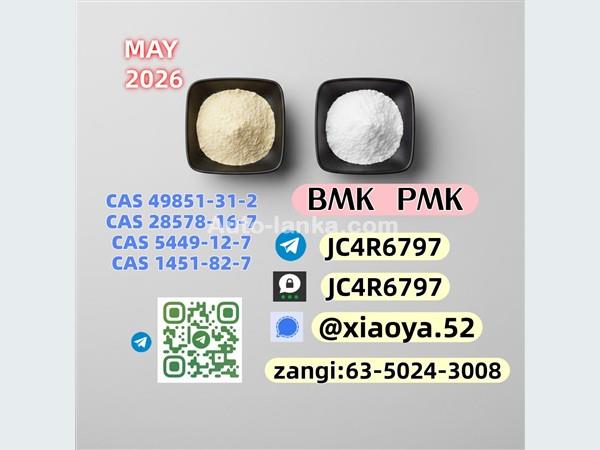 Original Factory 28578-16-7 49851-31-2 BMK PMK Supply 5449-12-7