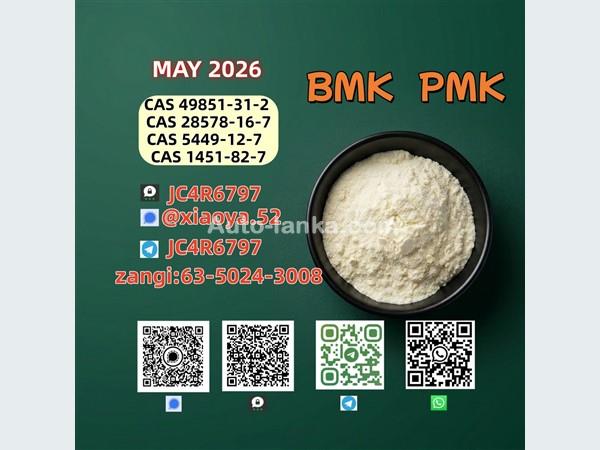 5449-12-7 B.MK Specialty Chemical Distributor Europe 28578-16-7 PM.K 1451-82-7 49851-31-2