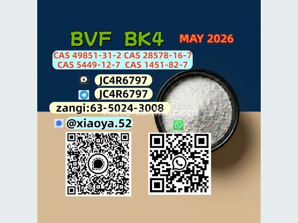 New 5449-12-7 B. MK Powder 28578-16-7 P. MK Oil
