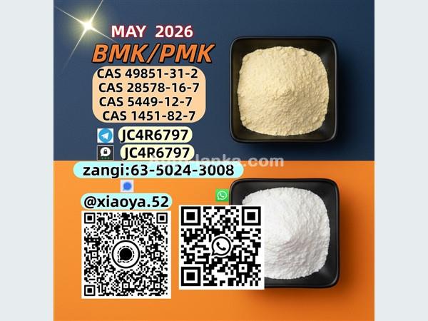 CAS 28578-16-7 PMK Ethyl Glycidate Organic PMK Powder