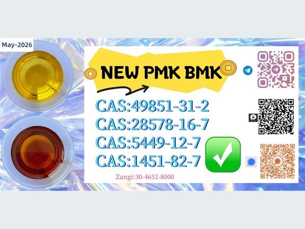 Stringently quality-assured origin P.MK Power CAS 5449-12-7 and 28578-16-7
