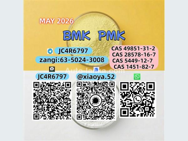 pmk 28578-16-7 confirmed workable, BMK 5449-12-7 shipped together if needed