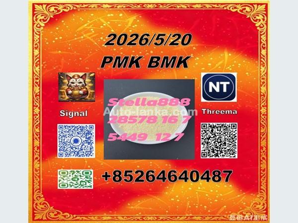 28578-16-7 and 5449-12-7/49851-31-2| Honest seller with best service