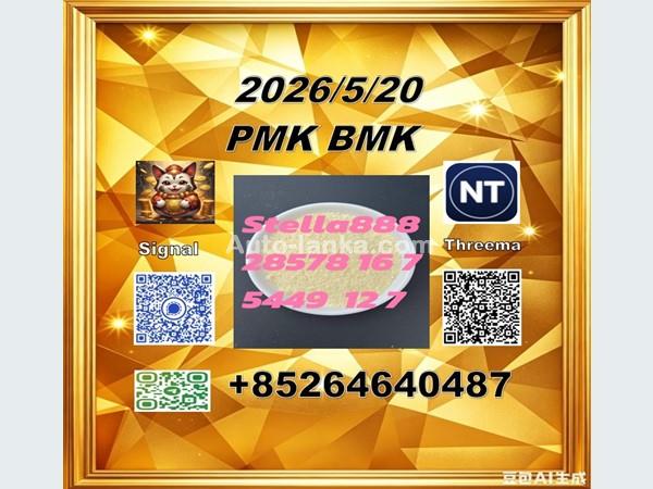 28578-16-7 and 5449-12-7/49851-31-2| Latest research and development