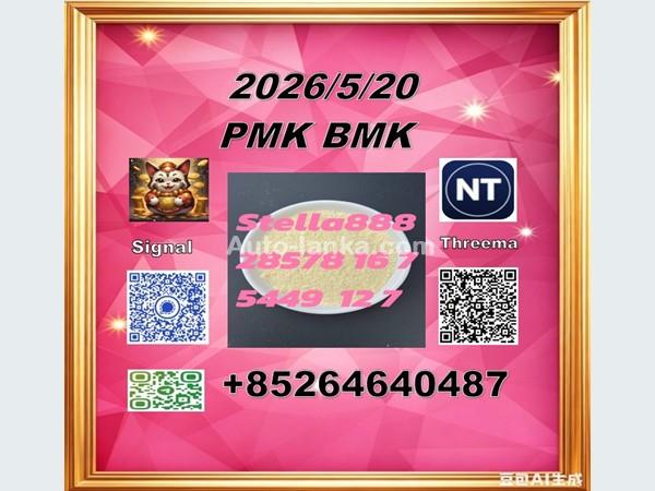 28578-16-7 and 5449-12-7/49851-31-2| Honest seller with best service