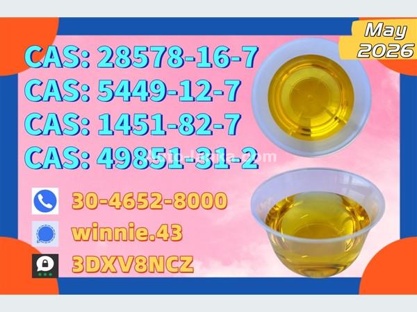 Best Value 1451 - 82 - 7 bk4 49851 - 31 - 2 In Stock