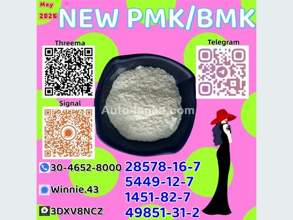 Best Value 1451 - 82 - 7 bk4 49851 - 31 - 2 In Stock
