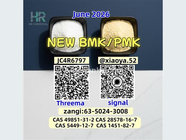 CAS 28578-16-7/ integrated alongside B-MK CAS 5449-12-7