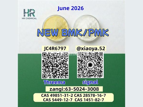 PMK CAS 28578-16-7 balanced with BMK CAS 5449-12-7