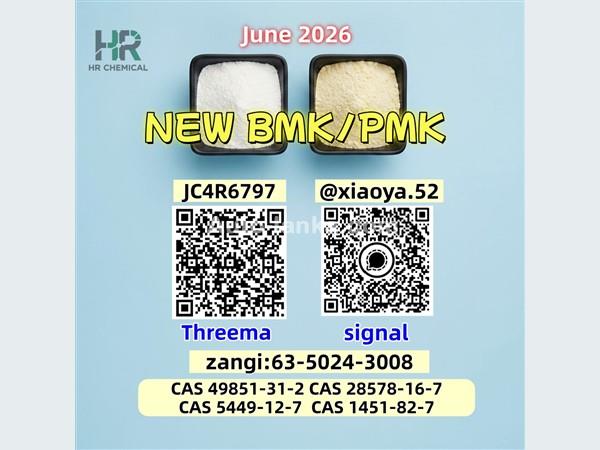 CAS 28578-16-7 P-MK and CAS 5449-12-7 B-MK By BEST chemical CO.LTD