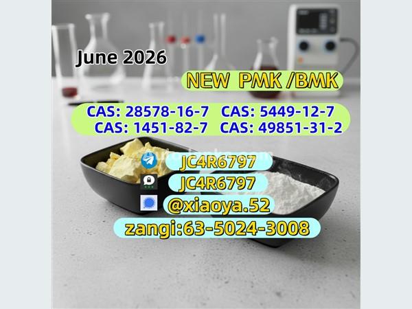 PMK 28578-16-7 current batch, BMK 5449-12-7 and 1451-82-7 included