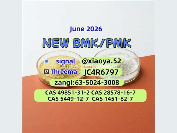 PMK 28578-16-7 current batch, BMK 5449-12-7 and 1451-82-7 included