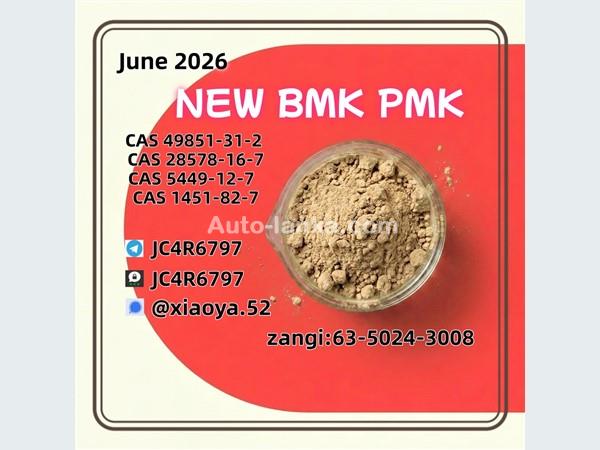 Reliable coordination PM.K 28578-16-7 integrated BM.K 5449-12-7