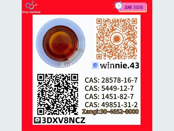 28578-16-7 and BM.K 5449-12-7 fast processing