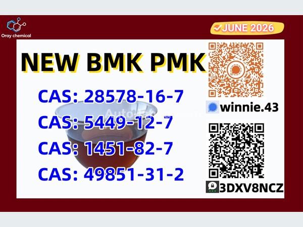 28578-16-7 and BM.K 5449-12-7 fast processing