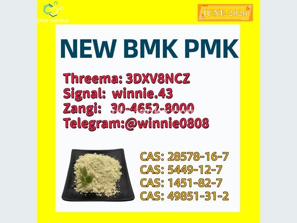 28578-16-7 and BM.K 5449-12-7 fast processing