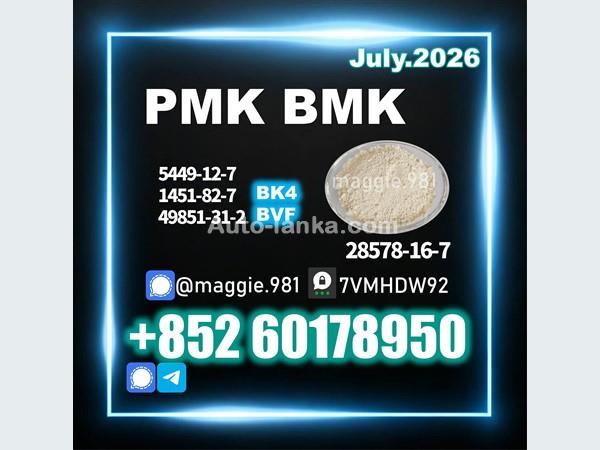 New PM.K 28578-16-7,1451-82-7 Fast Processing