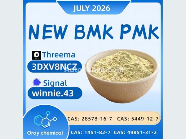 CAS 5449-12-7 Chemical Manufacturer with Fast Delivery