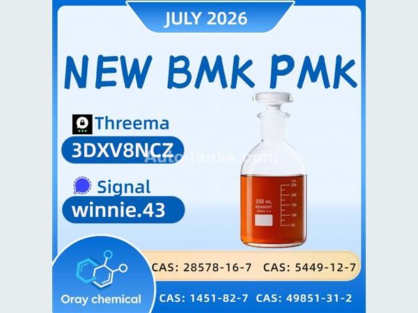 CAS 5449-12-7 Chemical Manufacturer with Fast Delivery