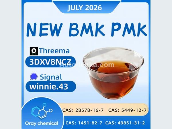 CAS 5449-12-7 Chemical Manufacturer with Fast Delivery