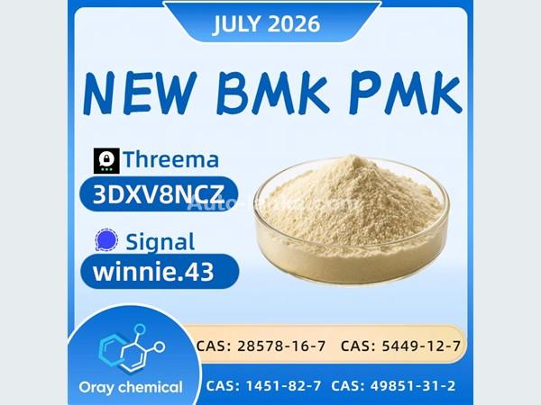CAS 5449-12-7 Chemical Manufacturer with Fast Delivery