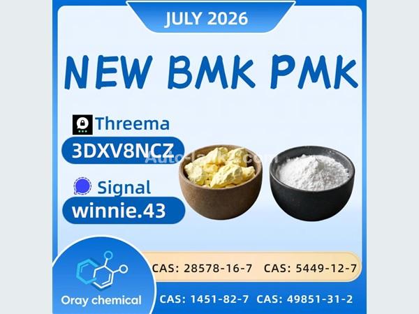 CAS 5449-12-7 Chemical Manufacturer with Fast Delivery