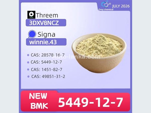 28578-16-7 PMK Powder | Send Inquiry Now