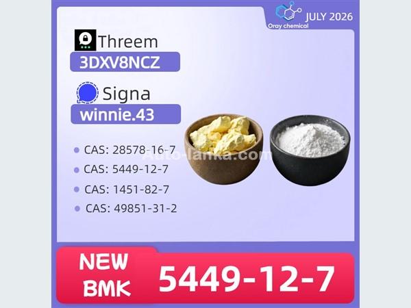 28578-16-7 PMK Powder | Send Inquiry Now