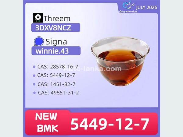 28578-16-7 PMK Powder | Send Inquiry Now