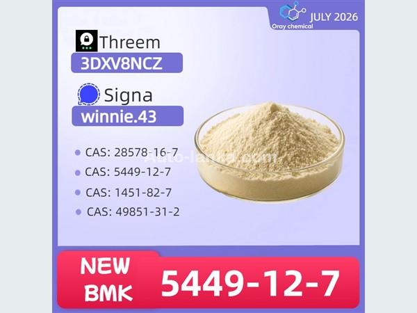 28578-16-7 PMK Powder | Send Inquiry Now