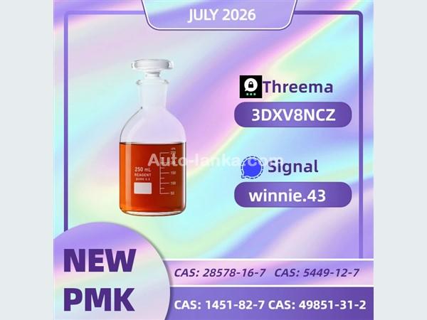 BMK CAS 5449-12-7 Stock Supply | Reliable Inventory Management and Consistent Availability