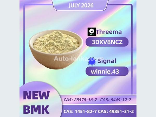 BMK CAS 5449-12-7 Stock Supply | Reliable Inventory Management and Consistent Availability