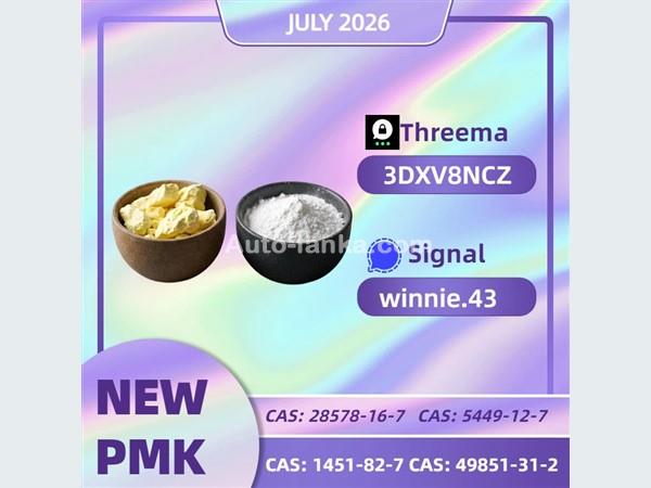 BMK CAS 5449-12-7 Stock Supply | Reliable Inventory Management and Consistent Availability