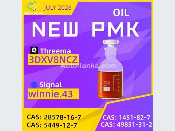 PMK CAS 28578-16-7 Compliance Record